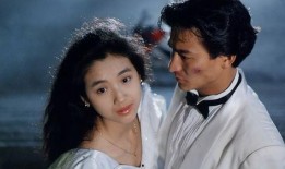 天若有情在线观看,爱恨情仇，命运交织的浪漫传奇